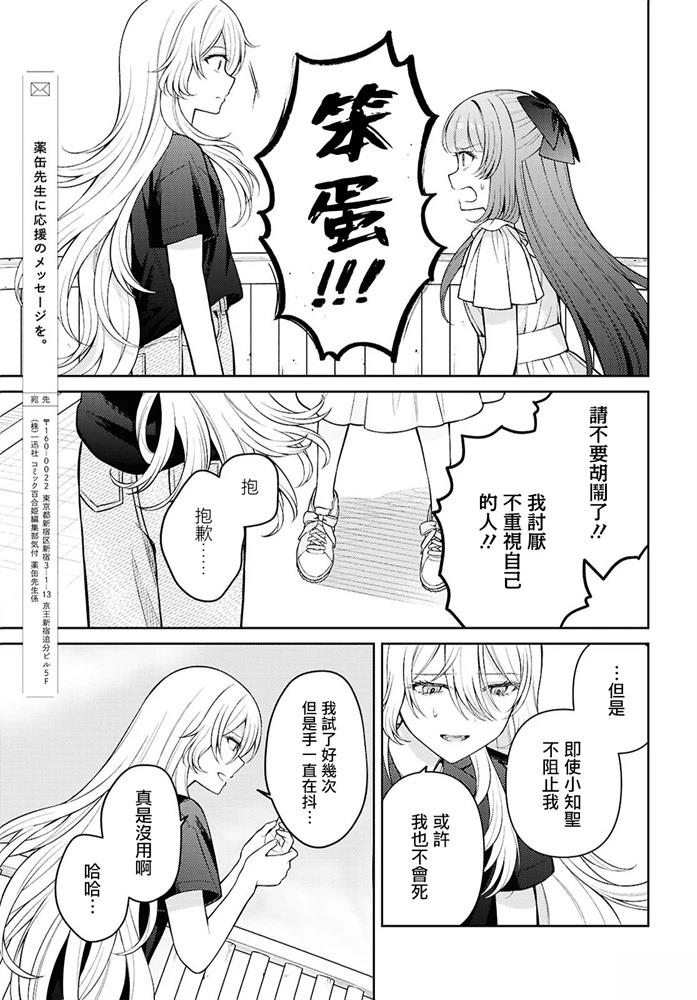短篇56