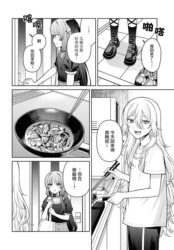 短篇25