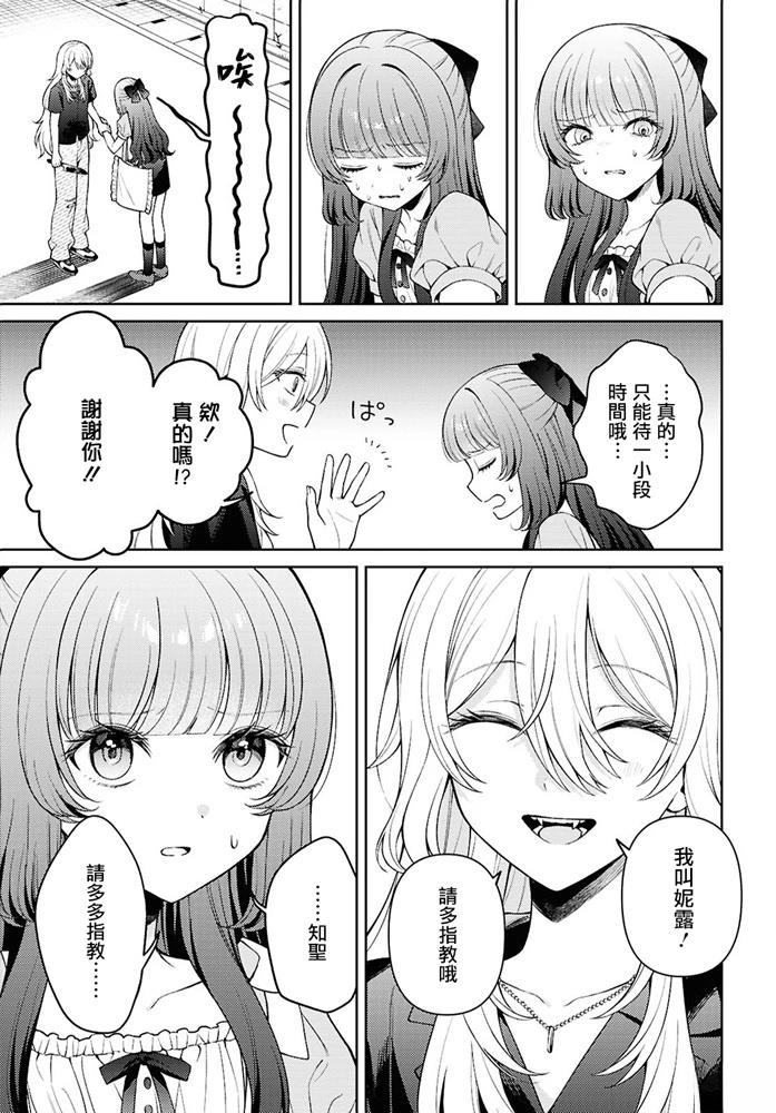 短篇12