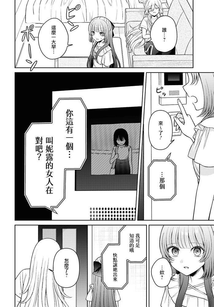 短篇37