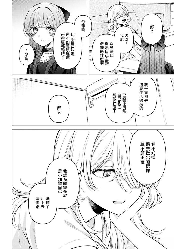 短篇35