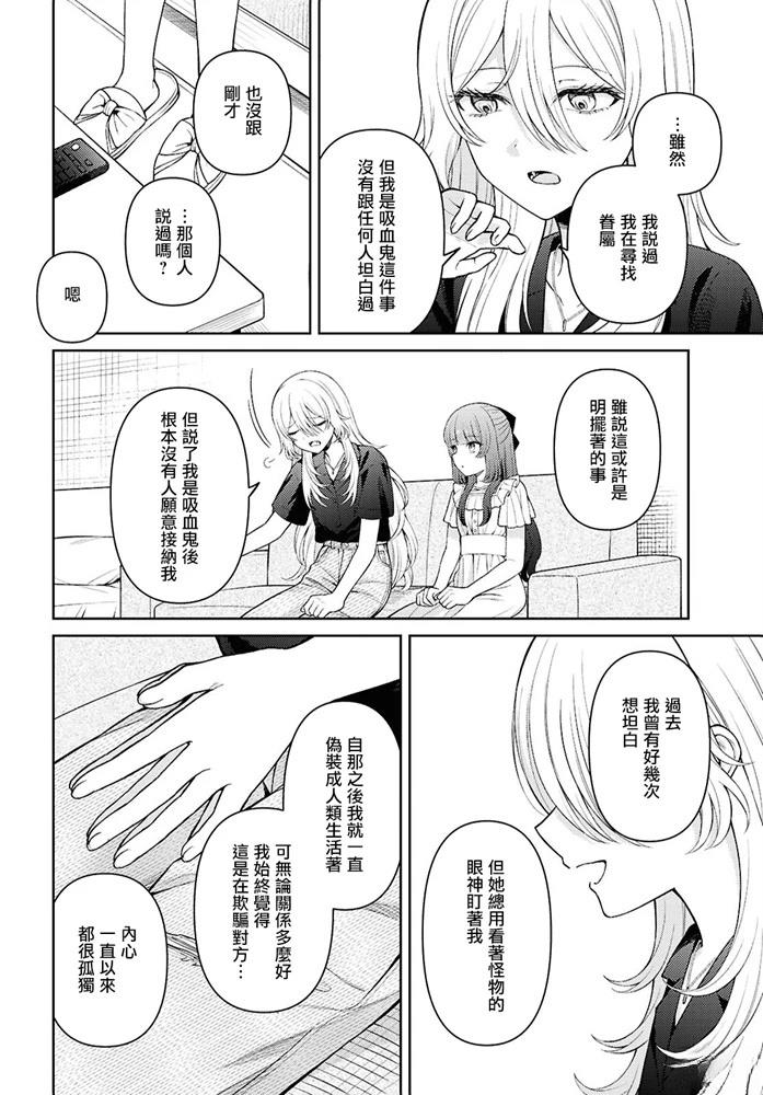 短篇45