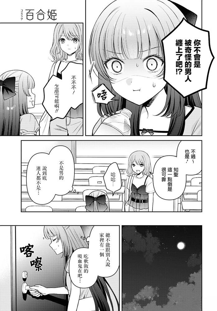 短篇18