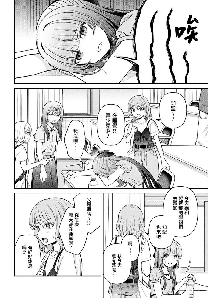 短篇17