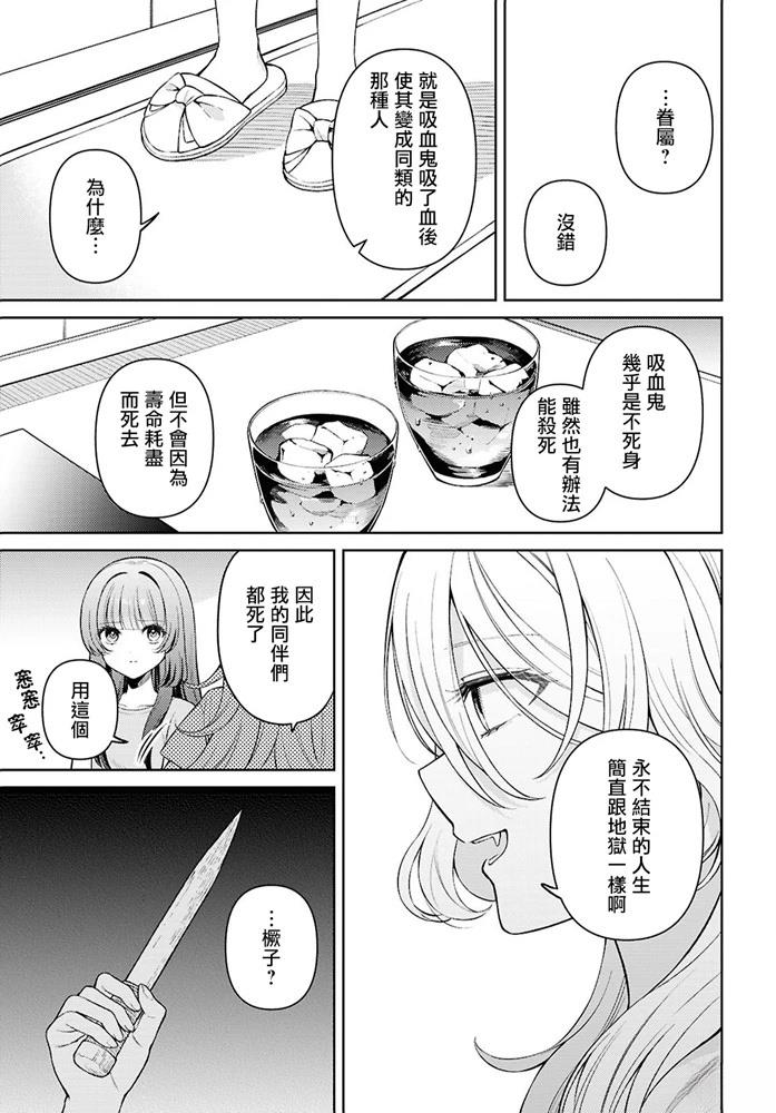 短篇14