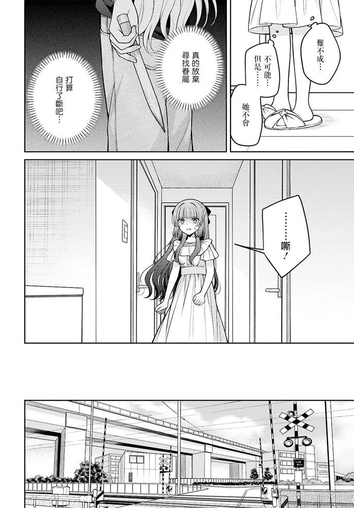 短篇51