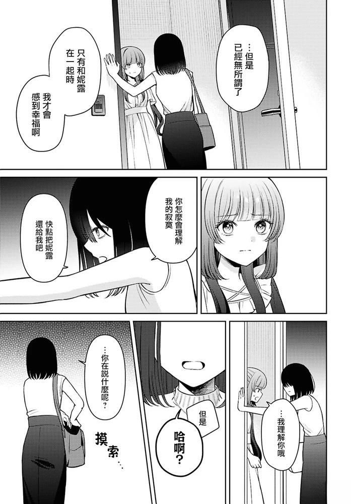短篇40