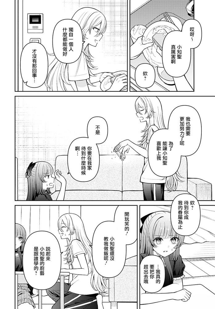 短篇27