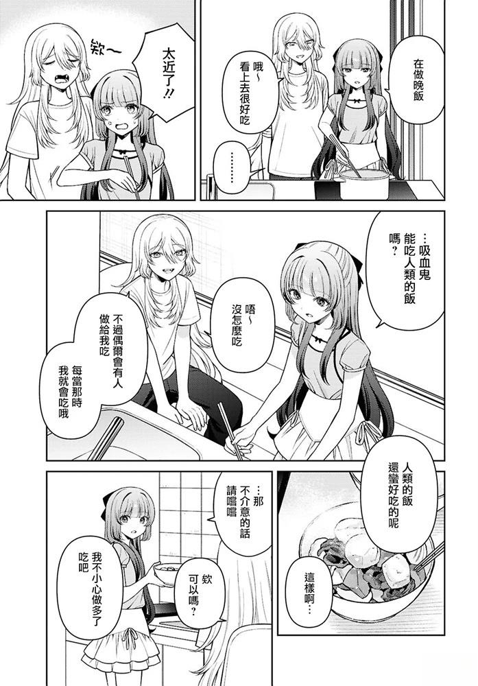短篇20