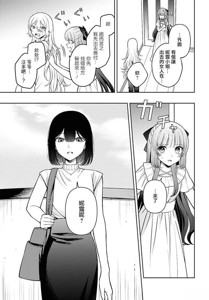 短篇38