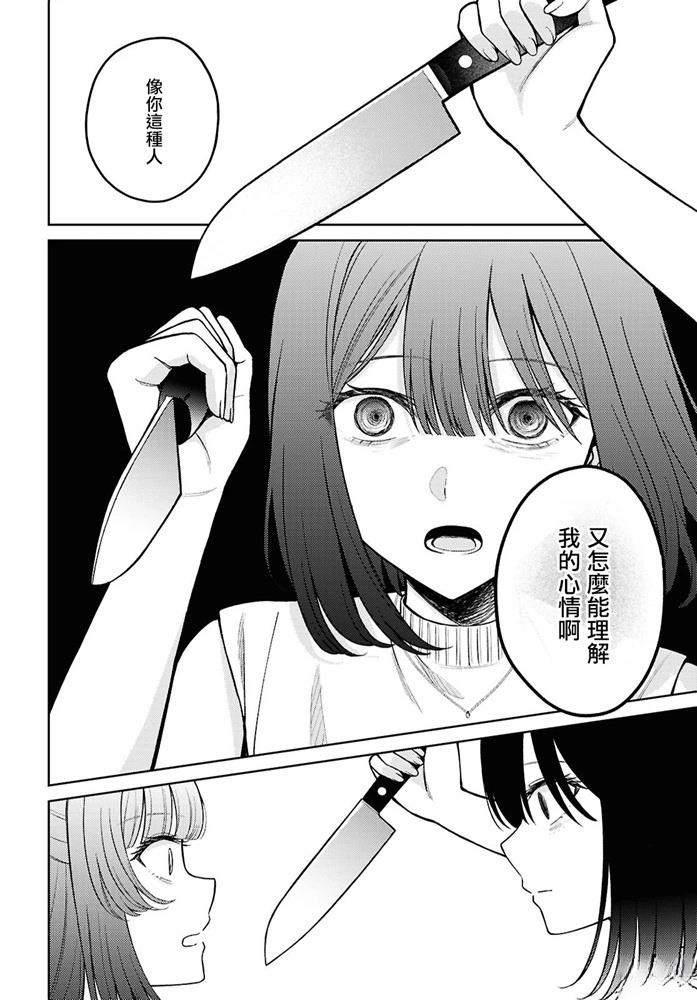 短篇41