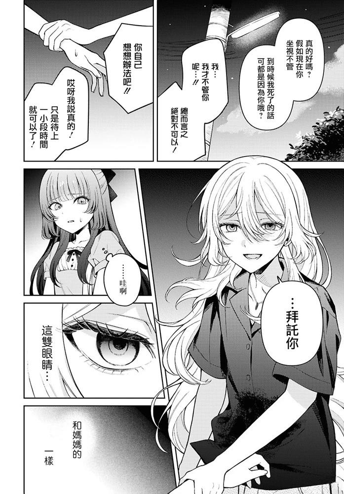 短篇11