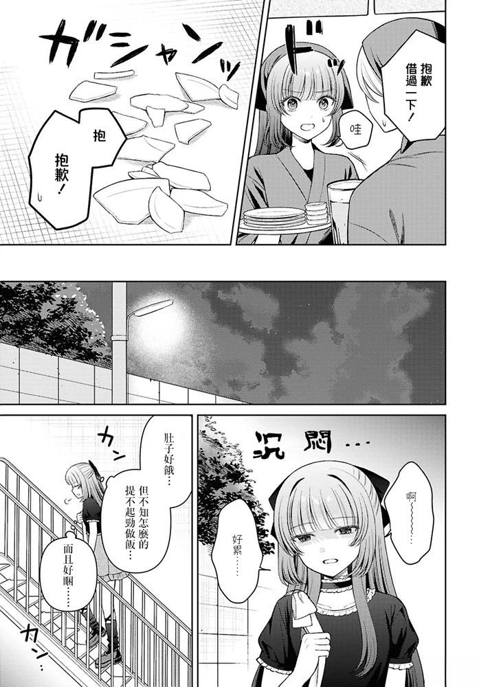 短篇24