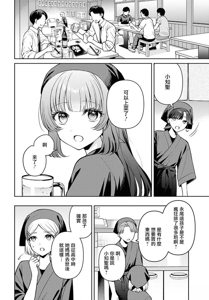 短篇1