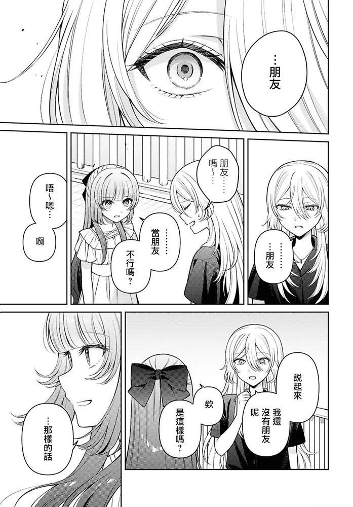 短篇62