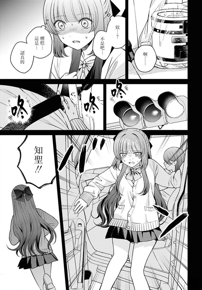 短篇32