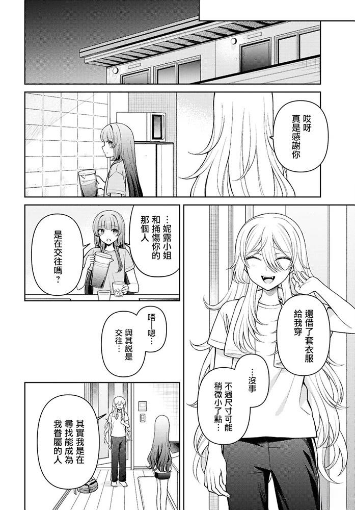 短篇13