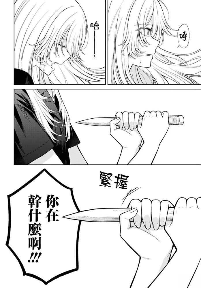 短篇53