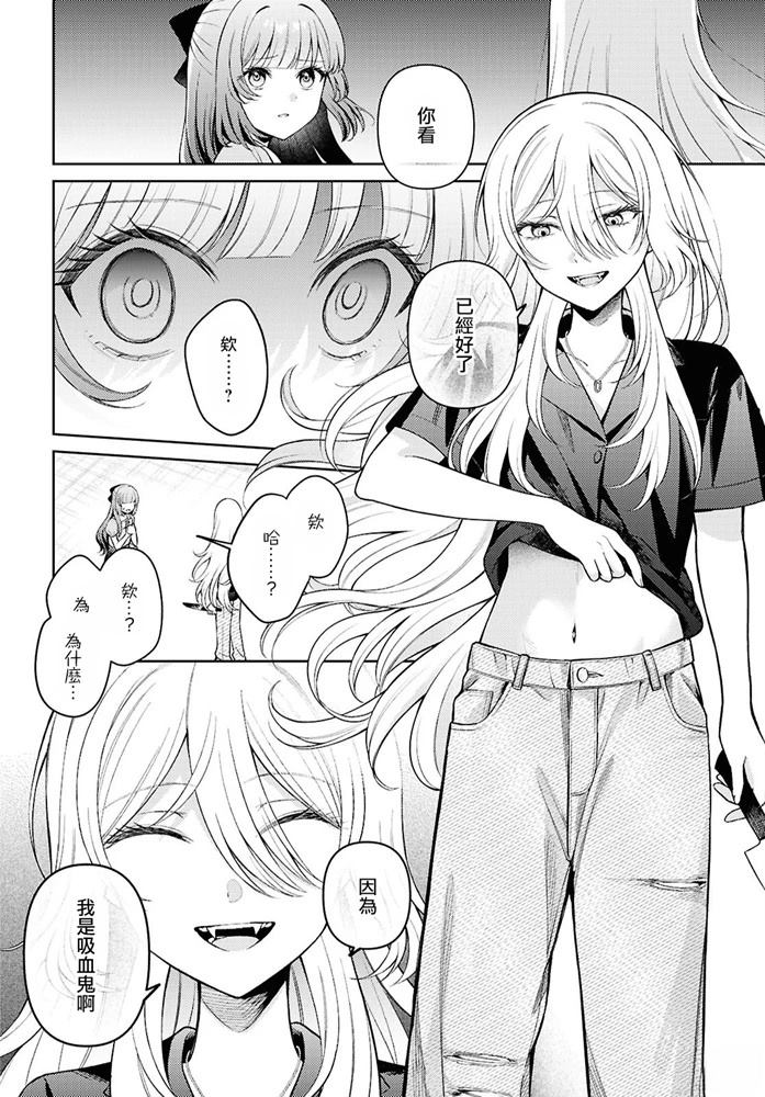 短篇7