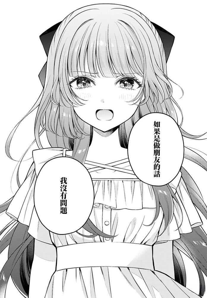 短篇61