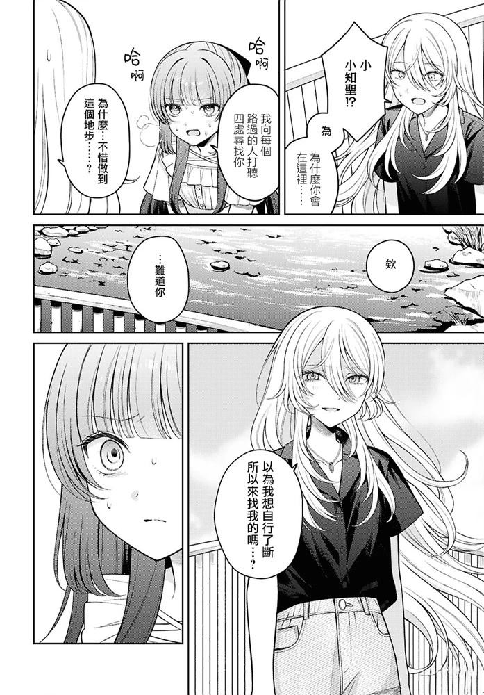 短篇55