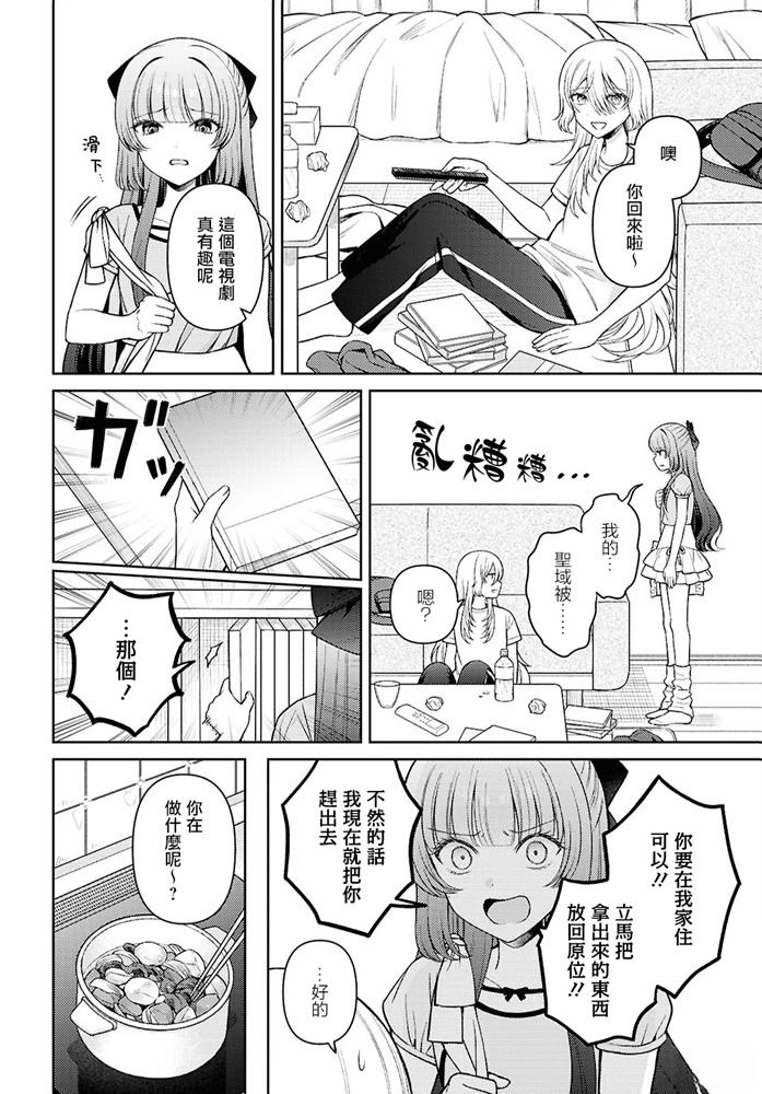 短篇19