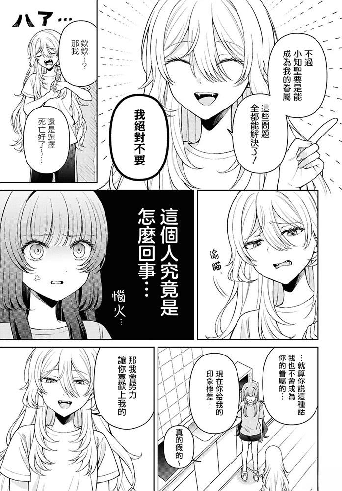 短篇16