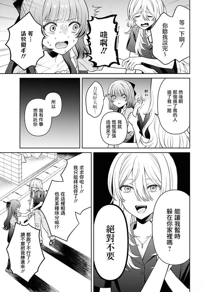 短篇10