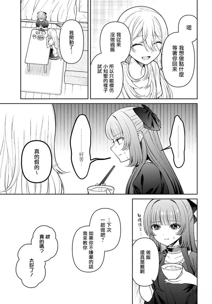 短篇26