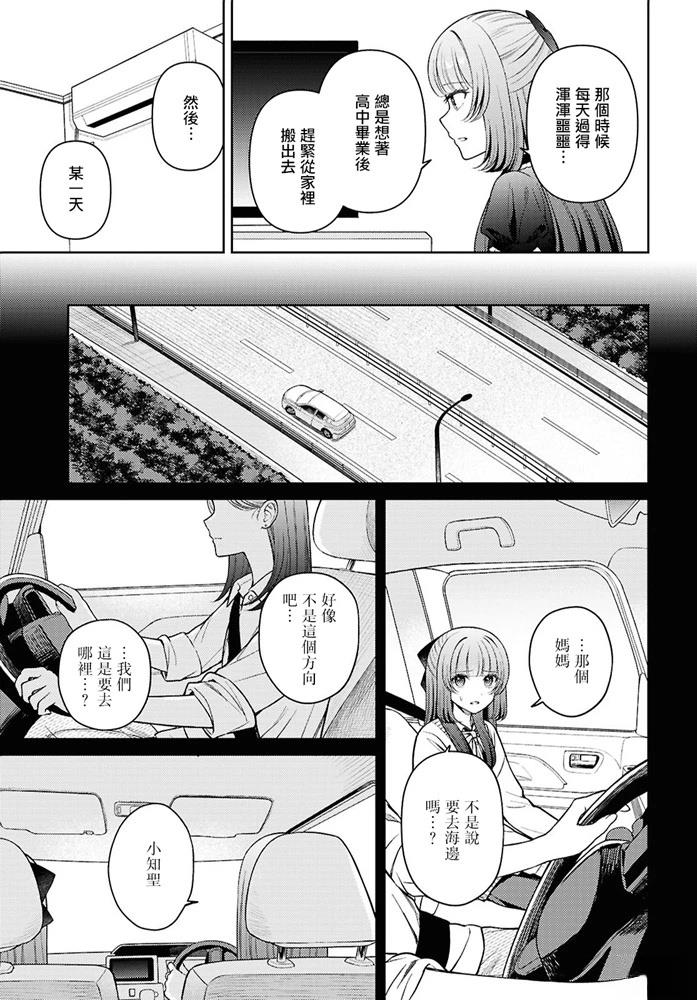 短篇30