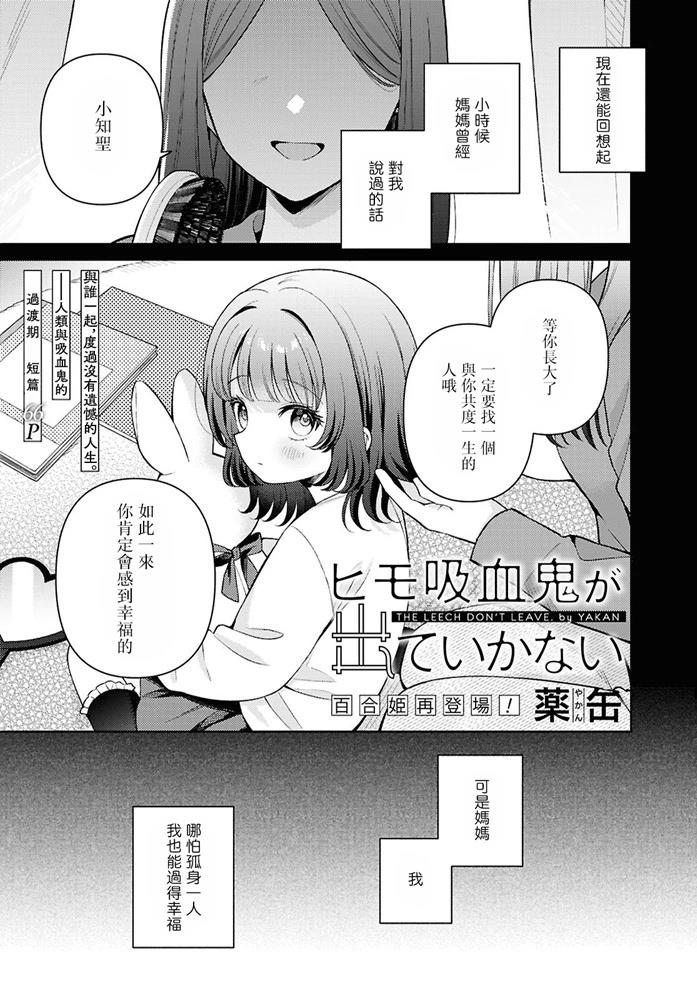 短篇0