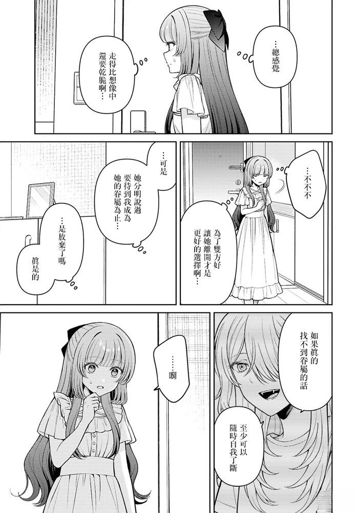 短篇50