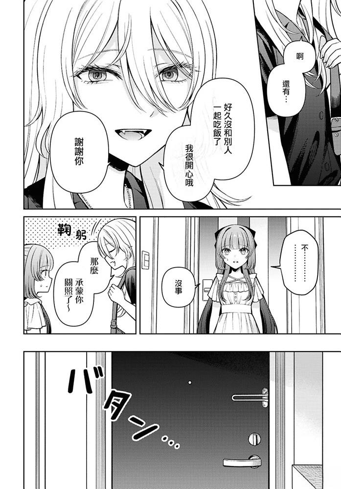 短篇49