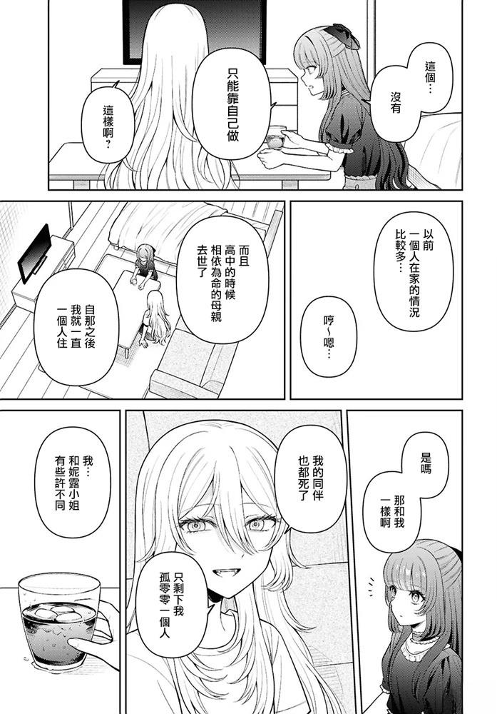 短篇28