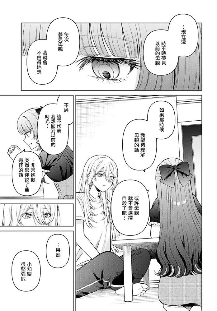 短篇34