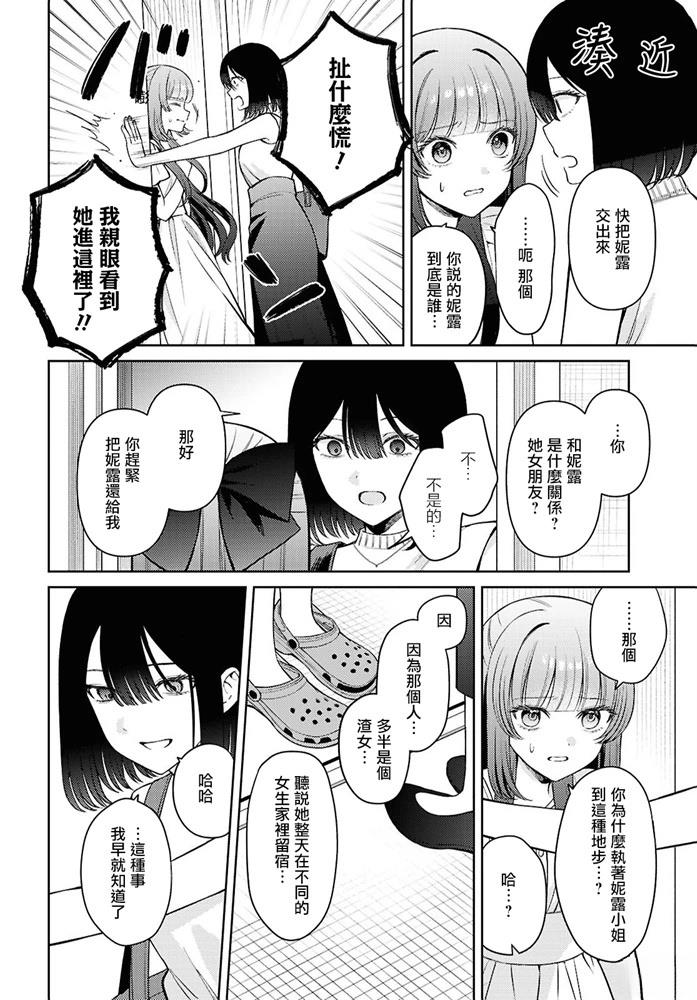 短篇39