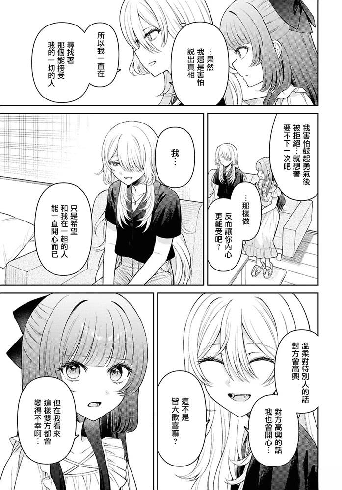 短篇46
