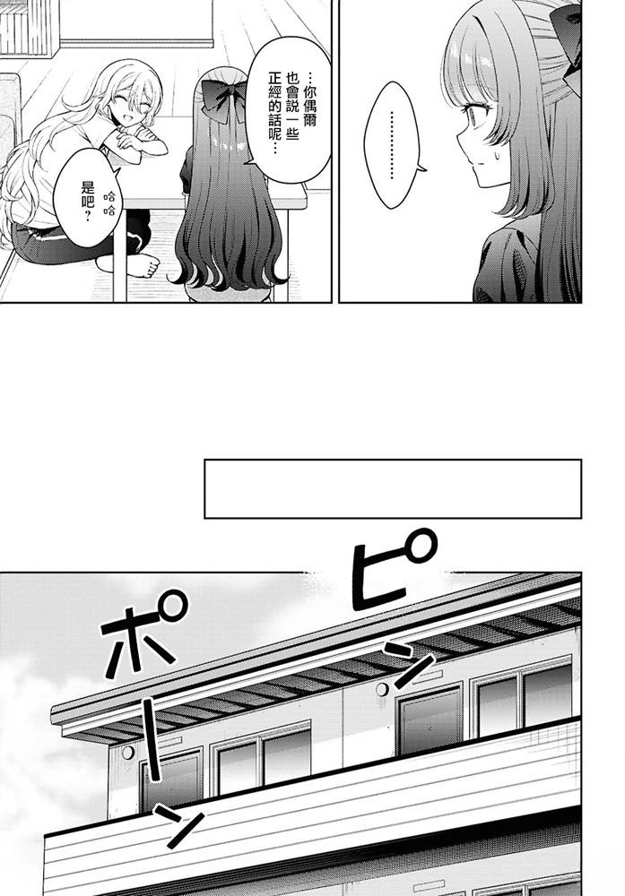 短篇36