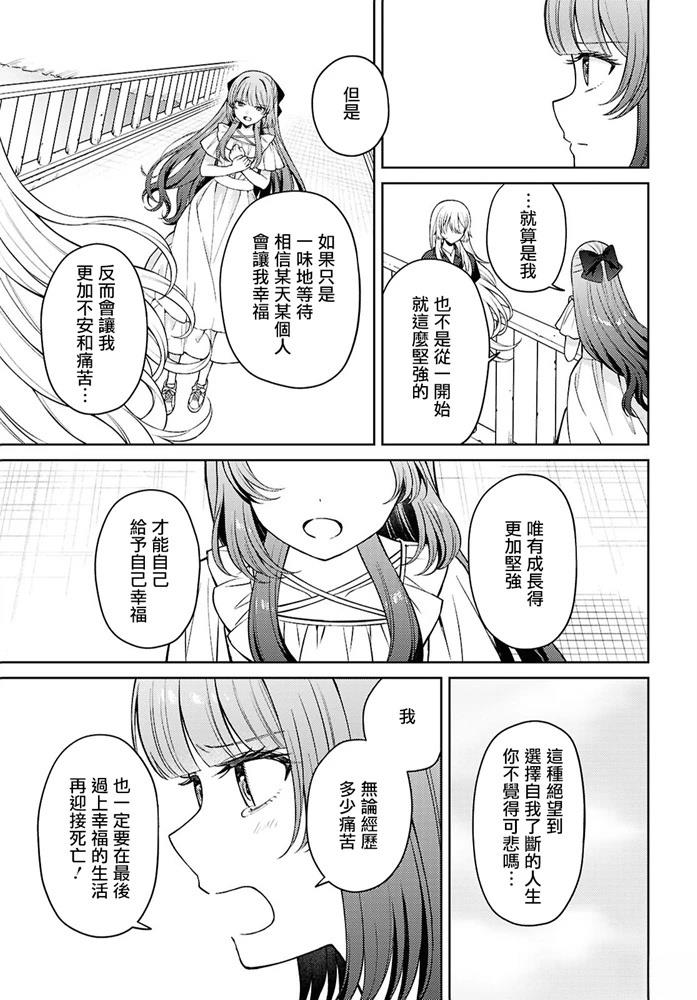 短篇58