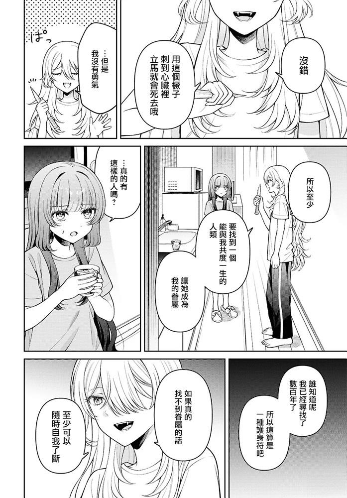 短篇15