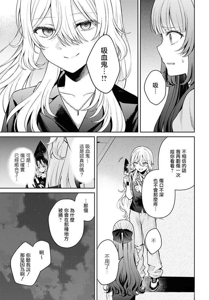 短篇8