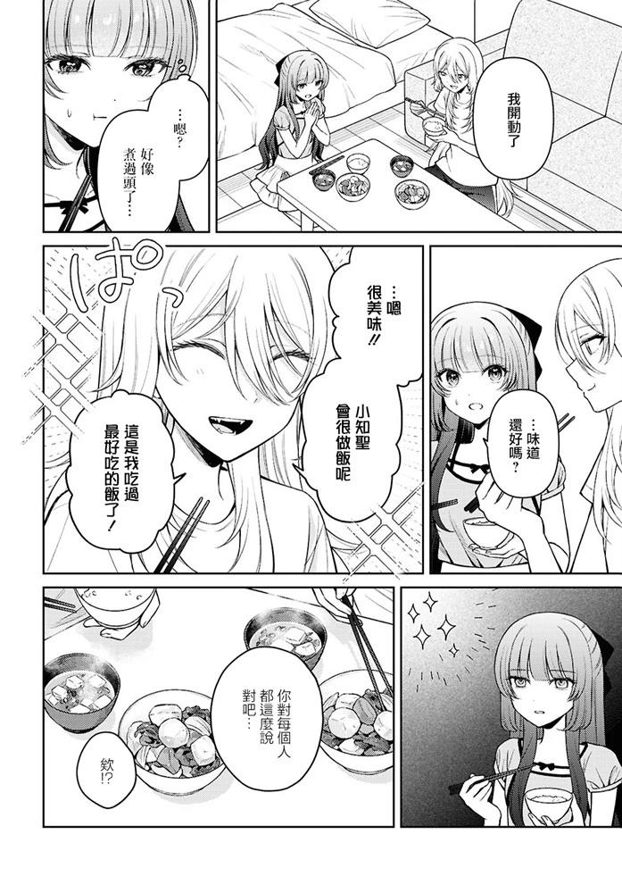 短篇21