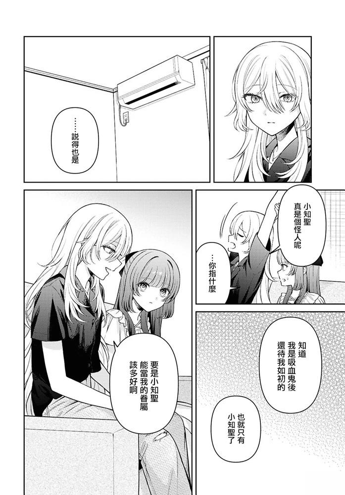 短篇47