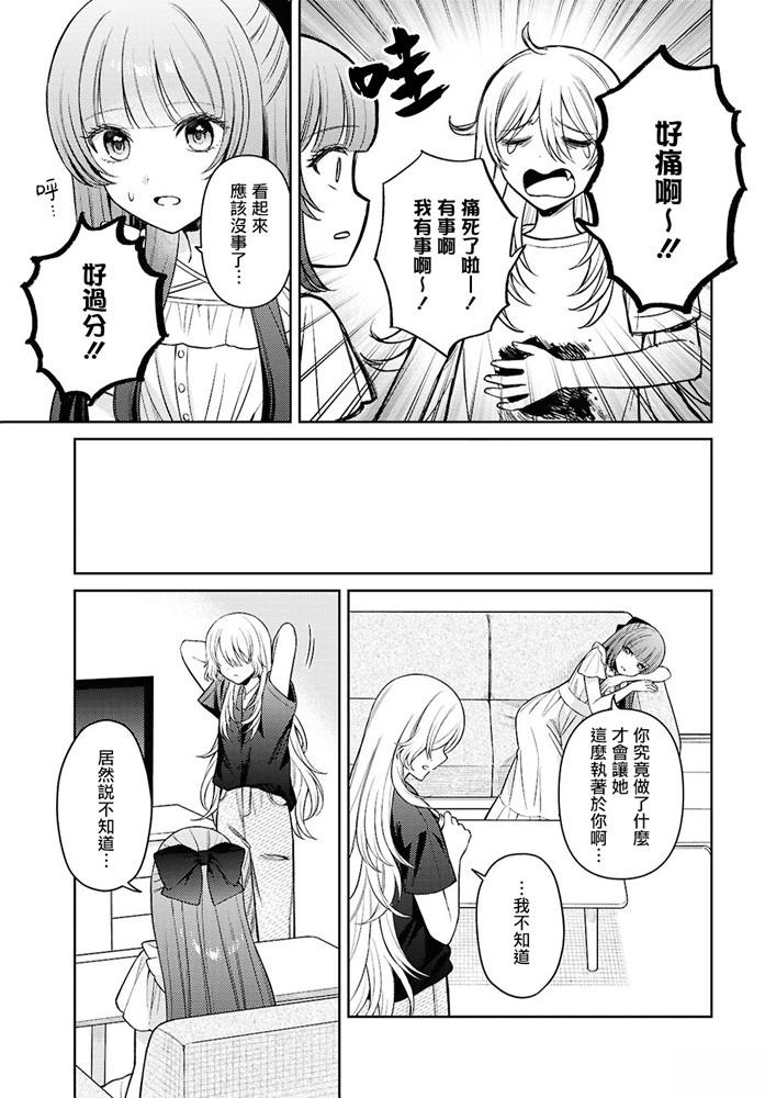 短篇44