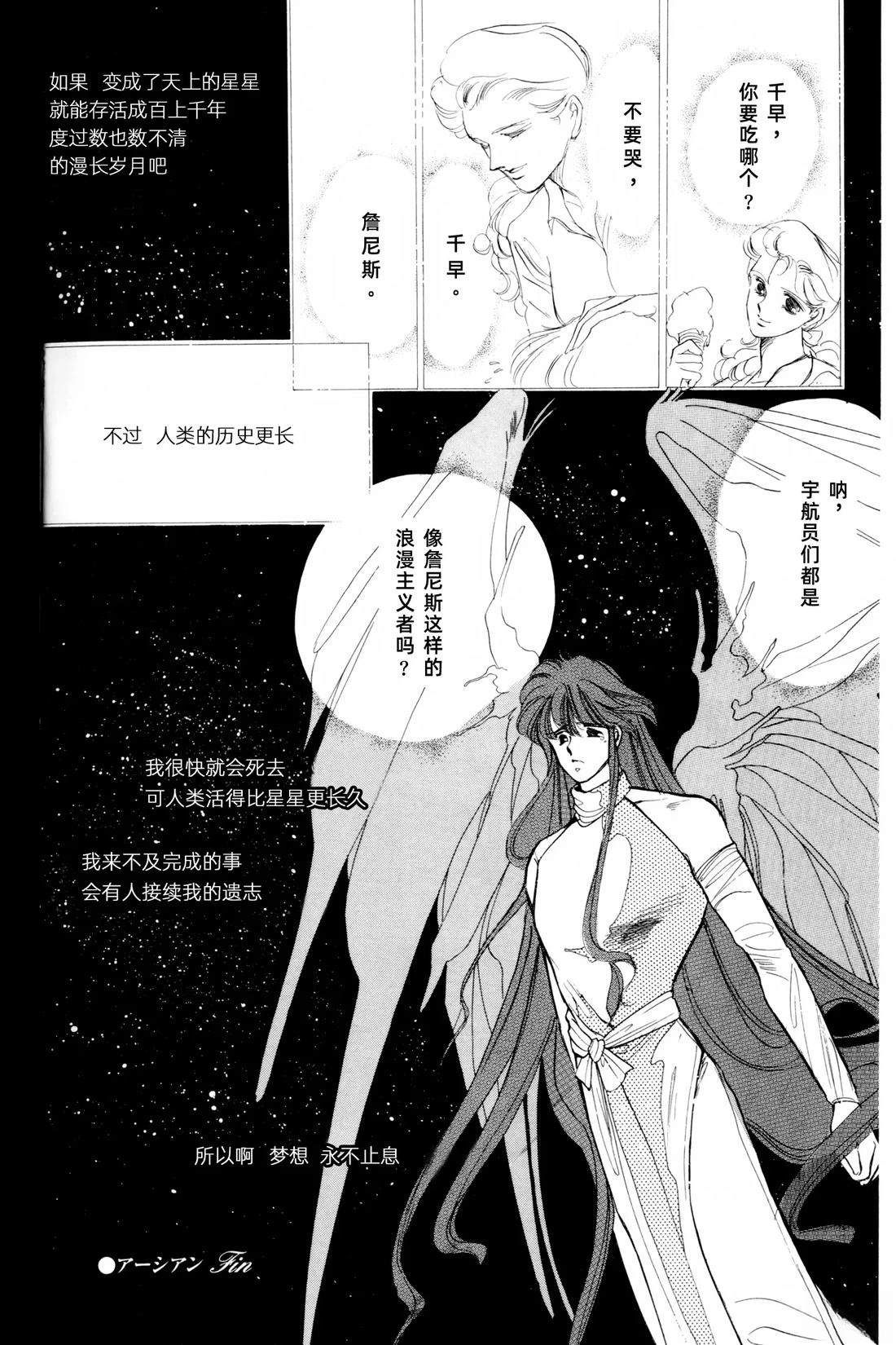 01卷01话24