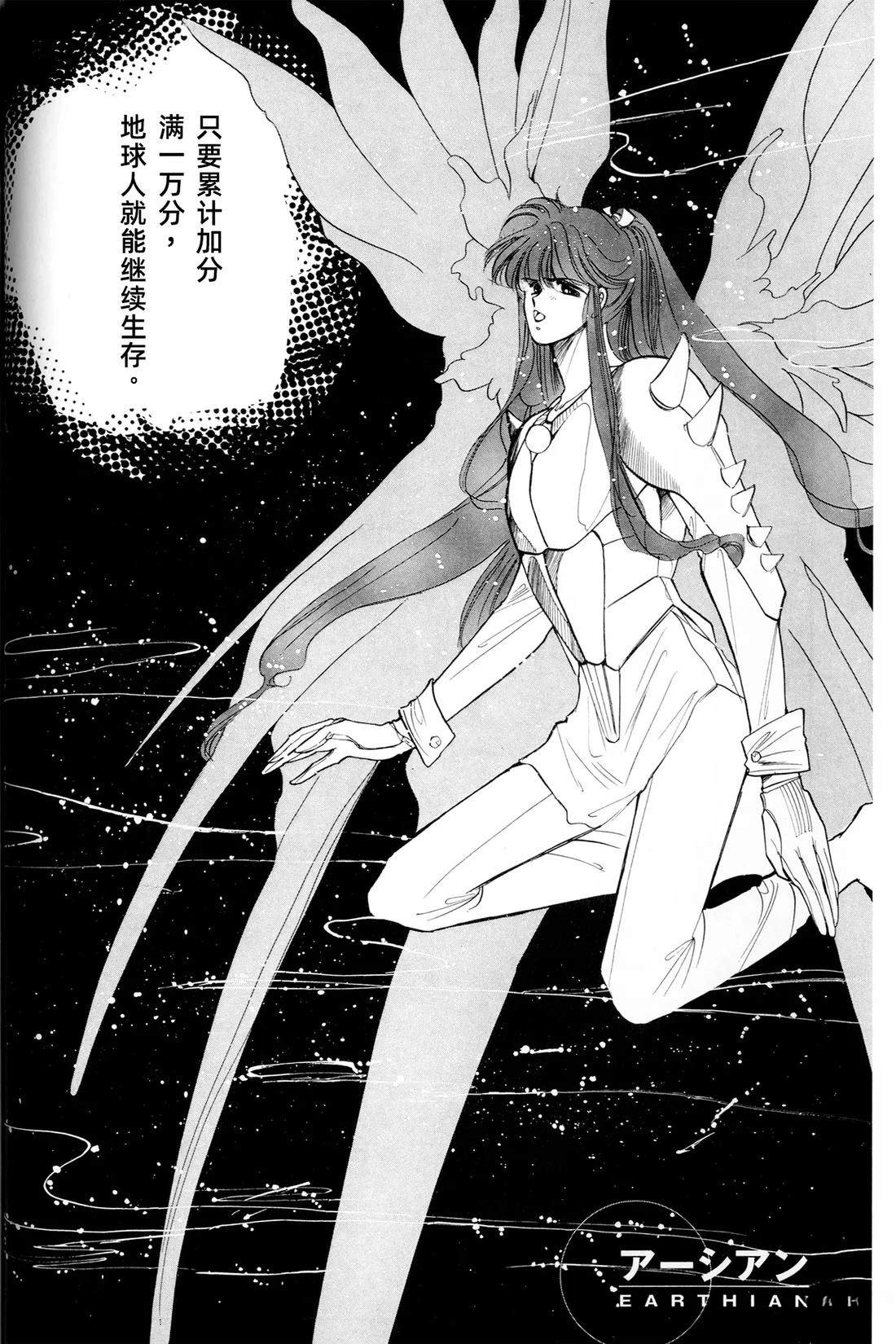 01卷01话2