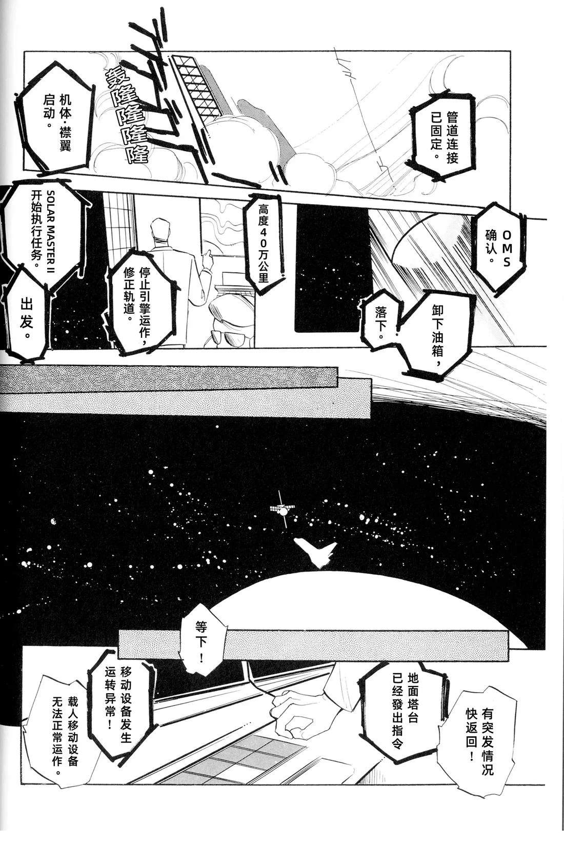 01卷01话18