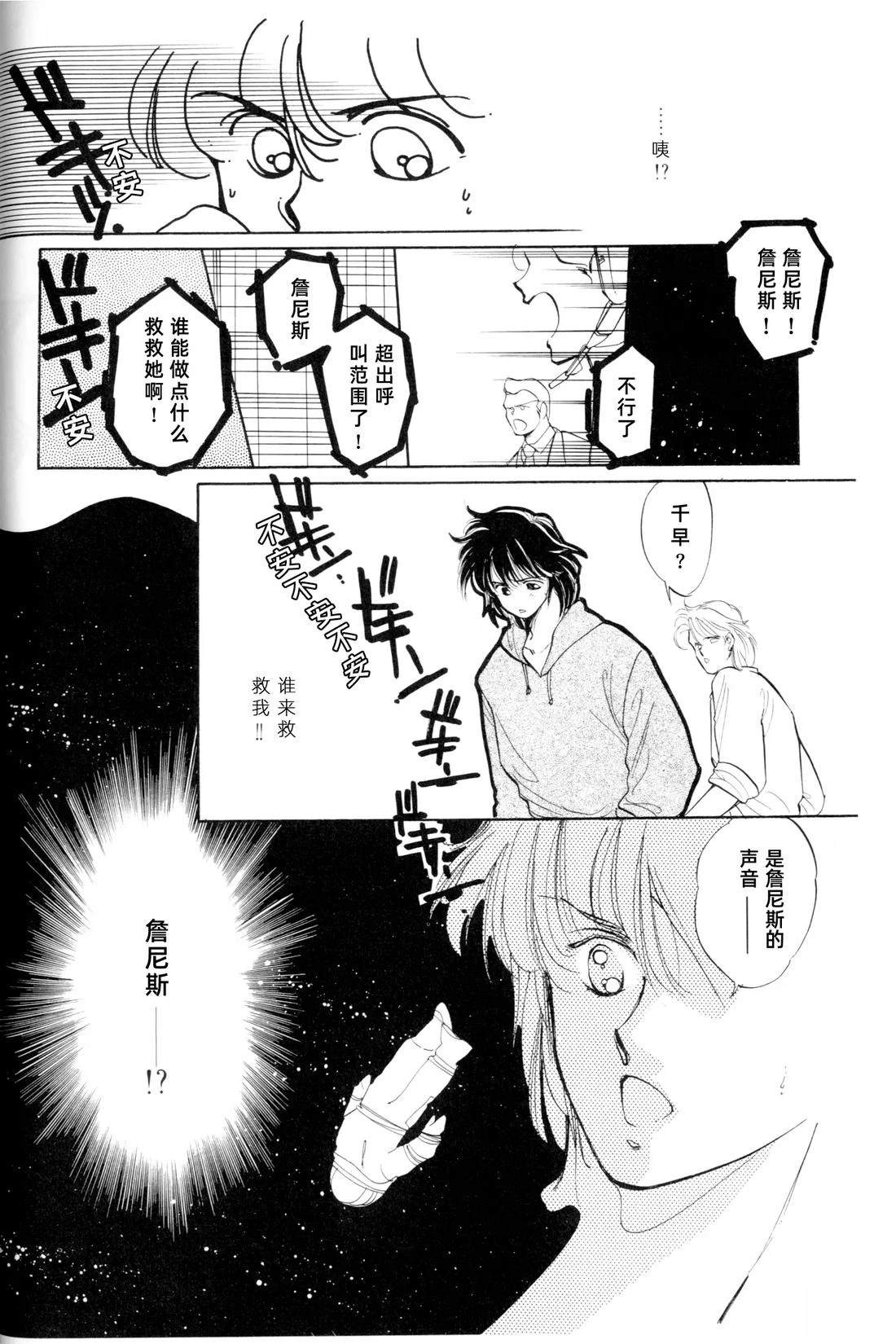 01卷01话20