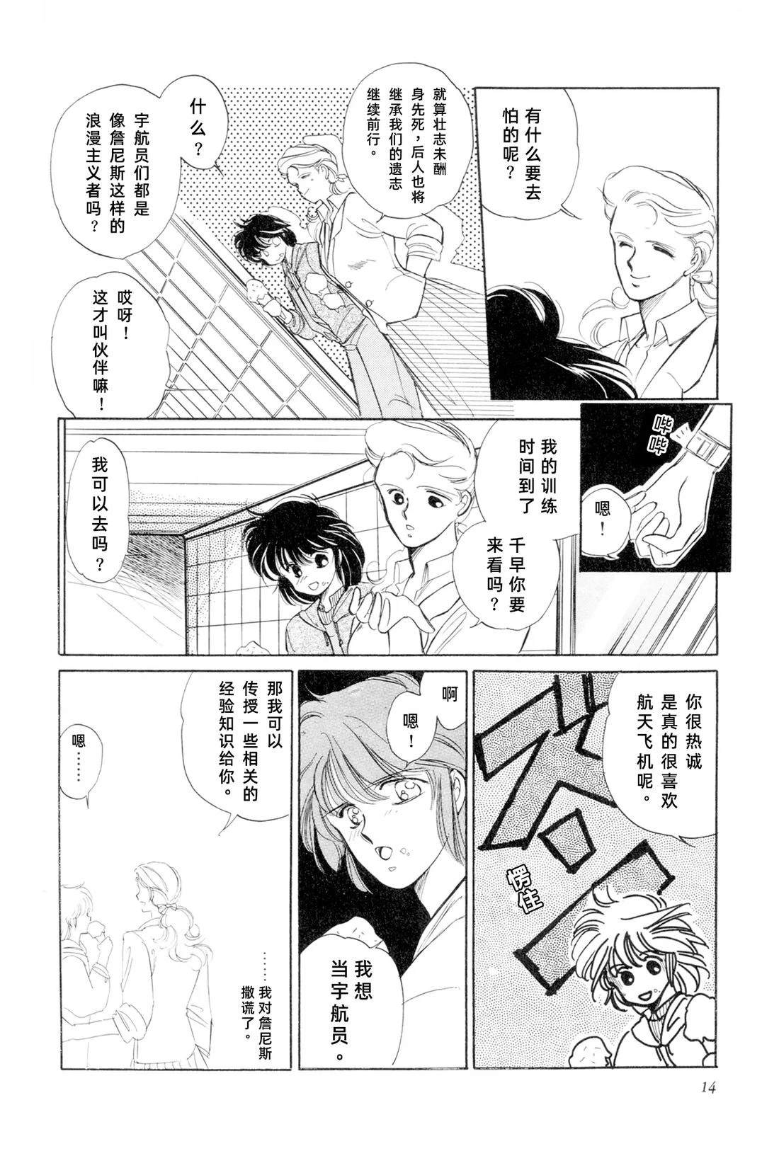 01卷01话10