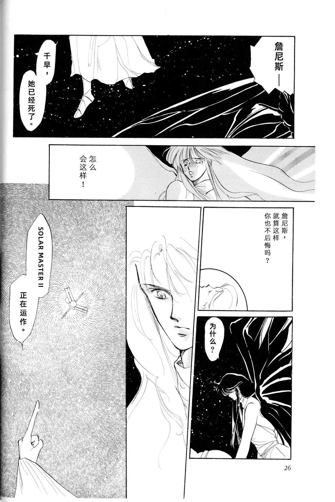 01卷01话22